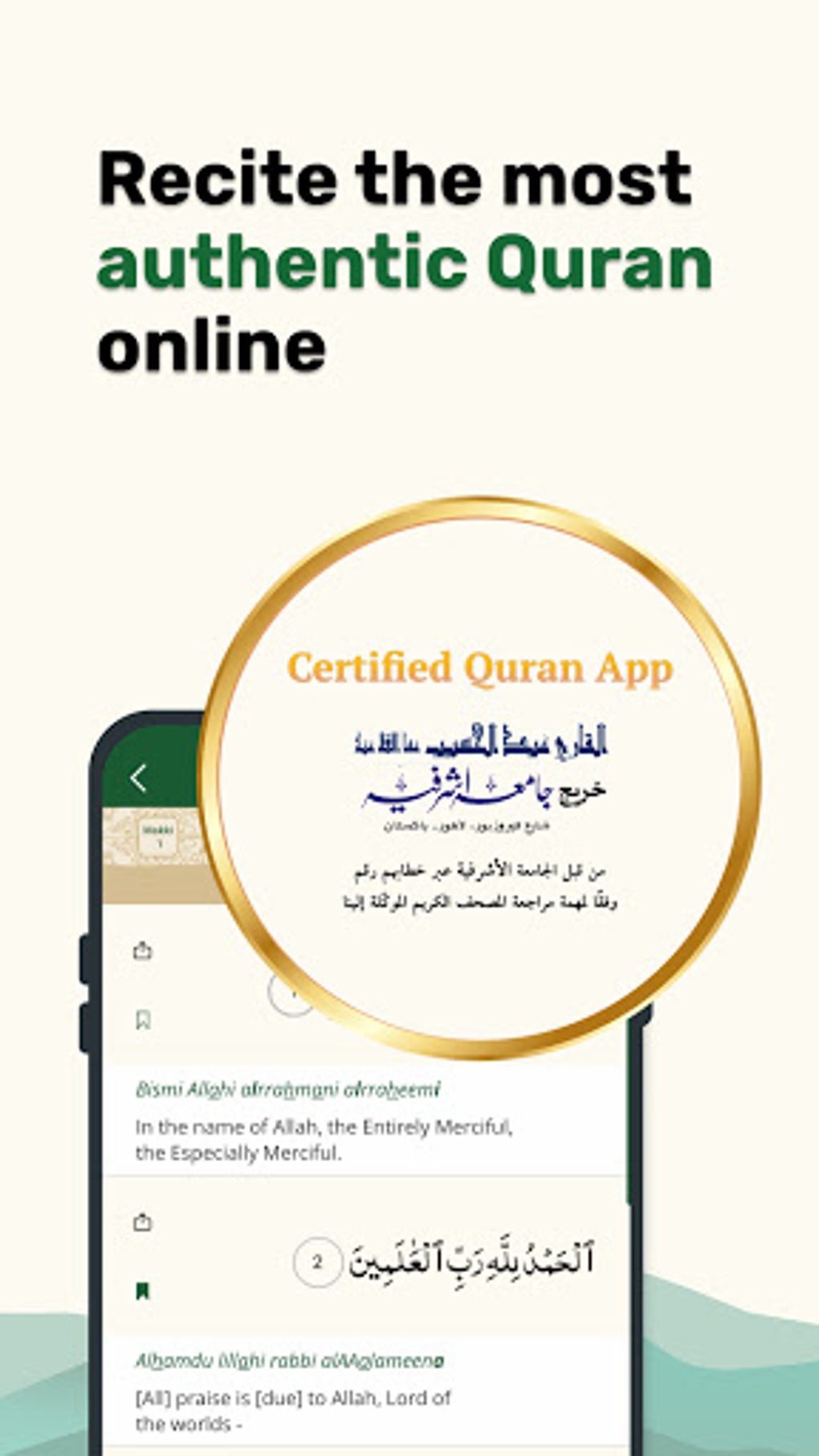 Athan: Prayer Times Azan Al Quran Qibla Finder APK For Android - Download